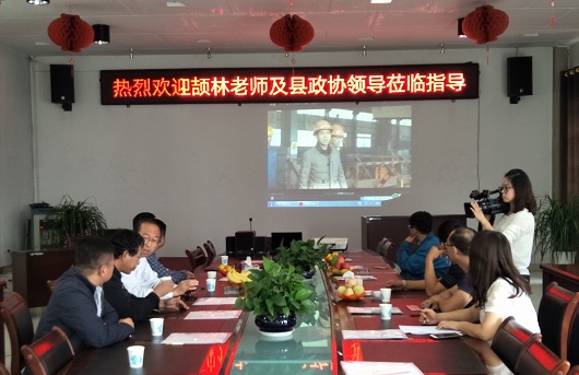 縣政協主席李郁明、知名書法家頡林先生蒞臨盛大鋼構參觀