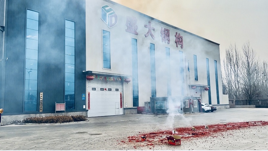 山西盛大鋼結構工程有限公司熱烈開工，迎接龍年新征程